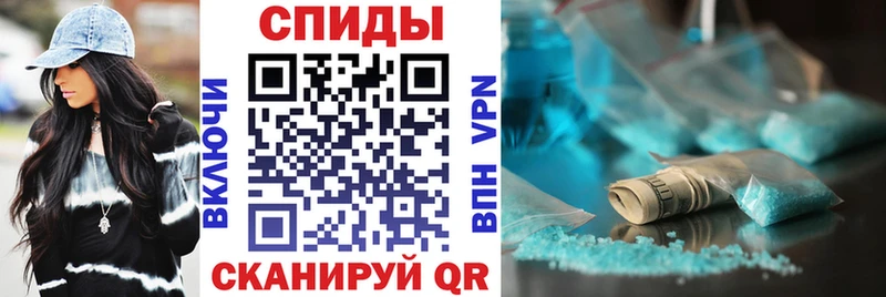 АМФ 97%  Купить закладки  Камешково 