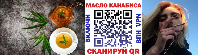 Купить  Камешково  Печенье с ТГК конопля 