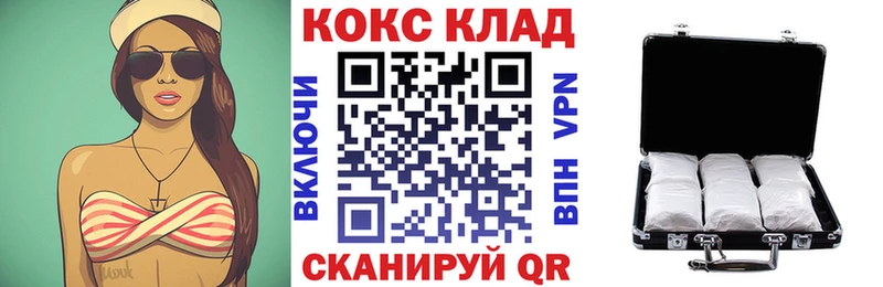 Кокаин Перу Камешково