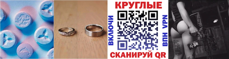 Экстази бентли Камешково