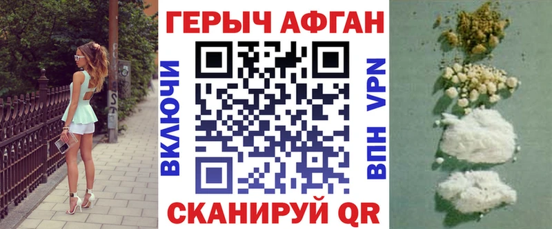 ГЕРОИН гречка  Купить  Камешково 