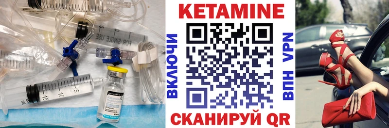 Купить закладки  Камешково  КЕТАМИН ketamine 