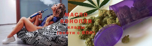 марки nbome Дмитровск