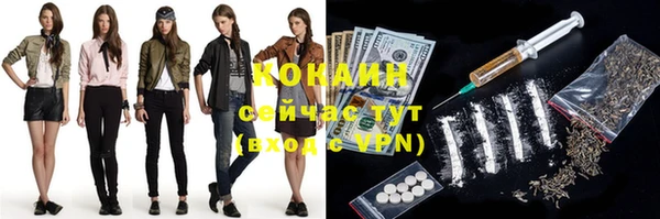марки nbome Дмитровск