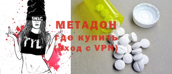 кристаллы Дмитриев