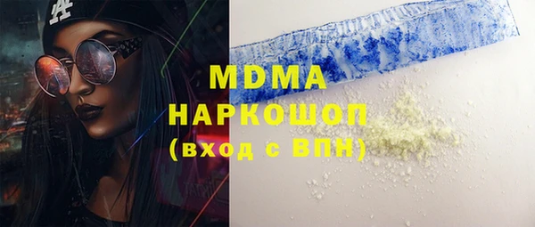 кокаин премиум Дмитров