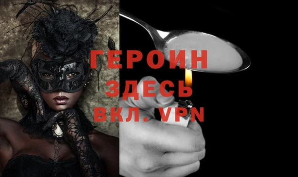 кристаллы Дмитриев