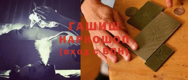 кристаллы Дмитриев