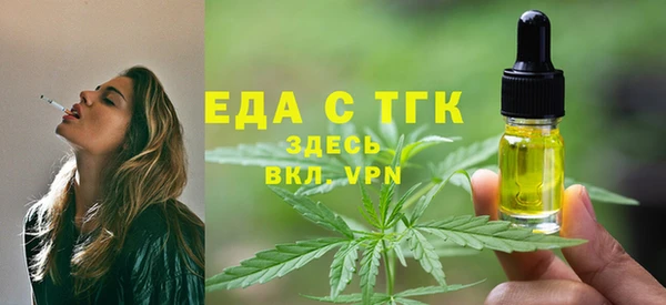 кокаин премиум Дмитров