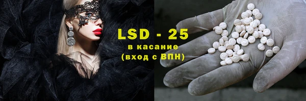 кристаллы Дмитриев