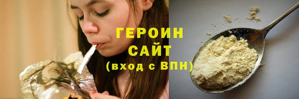 кокаин премиум Дмитров