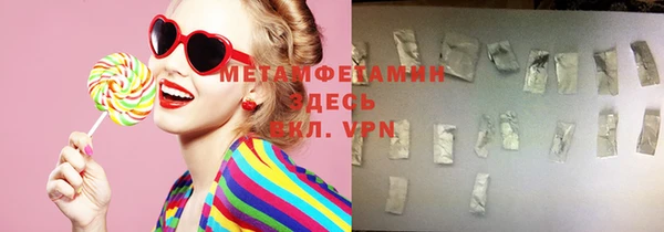 кристаллы Дмитриев