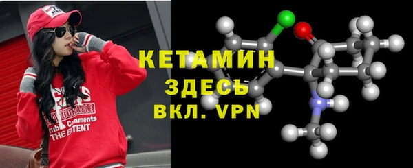 кокаин премиум Дмитров