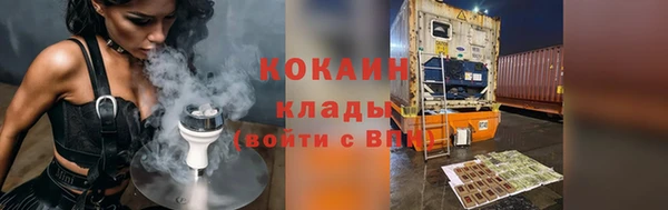 кристаллы Дмитриев