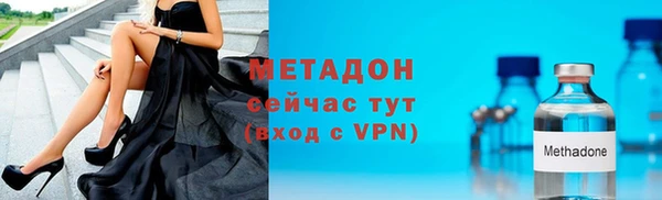 кокаин премиум Дмитров