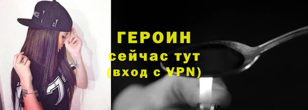 марки nbome Дмитровск