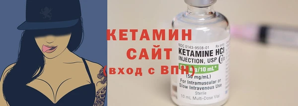 кокаин премиум Дмитров