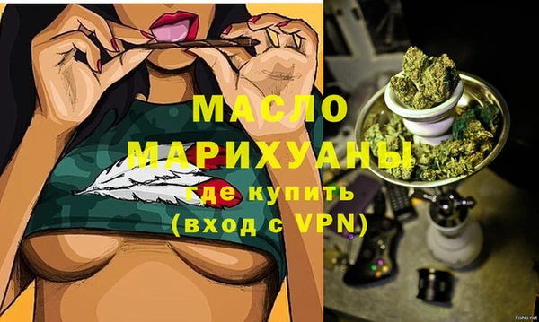 первитин Елизово