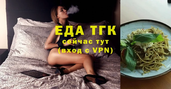 первитин Елизово