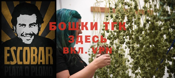 марки nbome Дмитровск