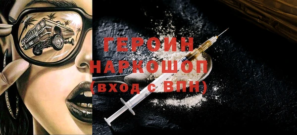 кокаин премиум Дмитров