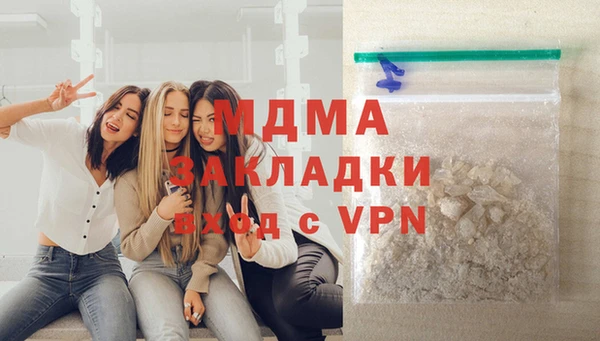 марки nbome Дмитровск