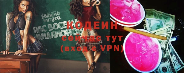кристаллы Дмитриев