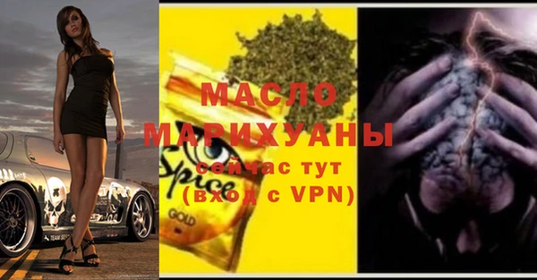 марки nbome Дмитровск