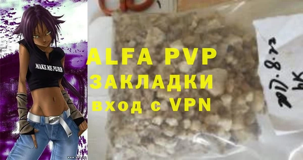 кокаин премиум Дмитров