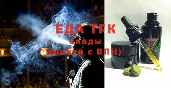 кокаин премиум Дмитров