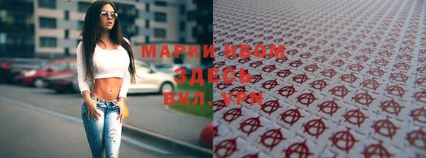 кристаллы Дмитриев