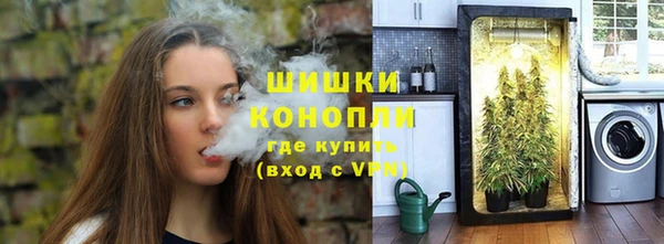 марки nbome Дмитровск