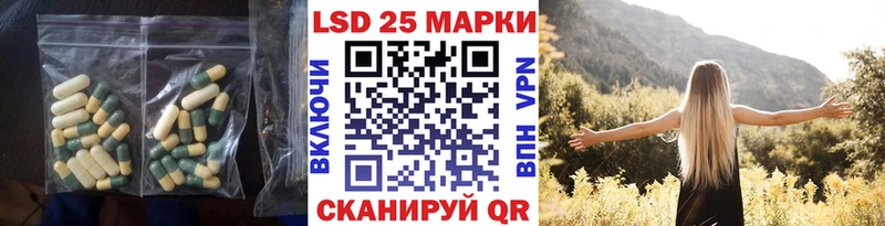 LSD-25 экстази кислота  Купить  Камешково 