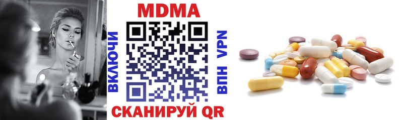 Купить  Камешково  MDMA молли 
