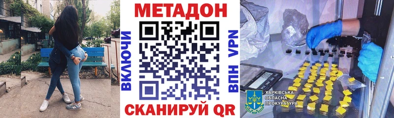 Купить закладки  Камешково  Метадон белоснежный 