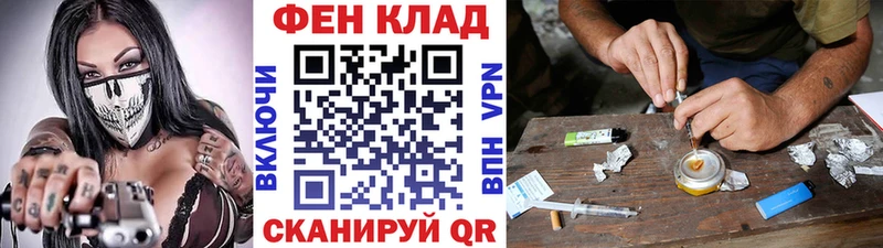 Первитин кристалл  Купить где  Камешково 