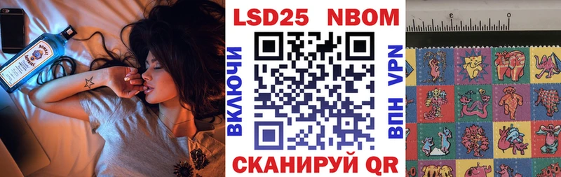 Купить  Камешково  Марки 25I-NBOMe 1500мкг 