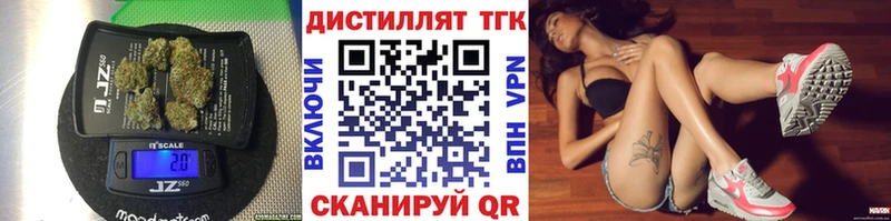 Купить где Камешково Дистиллят ТГК THC oil